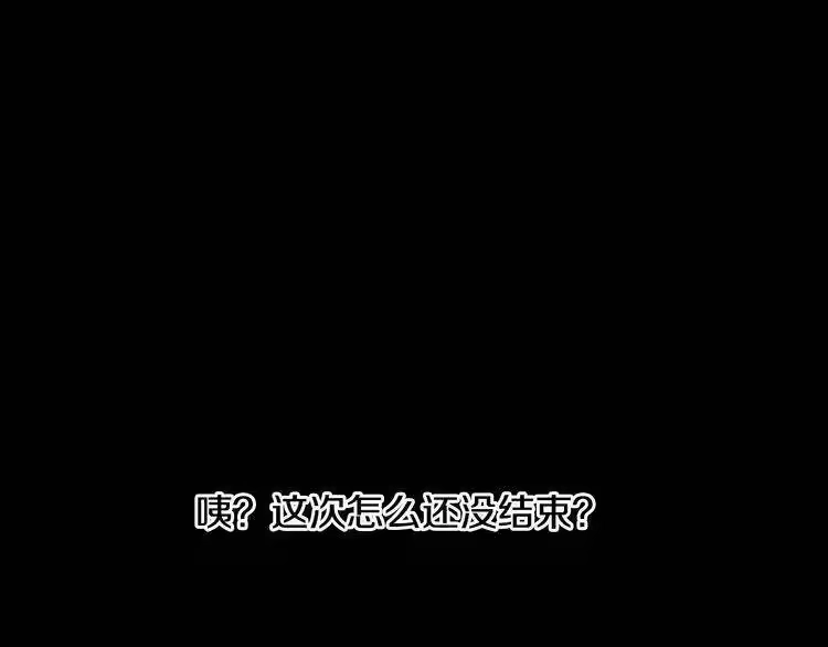 某天成为公主_h 第19话 吐血的公主 第80页