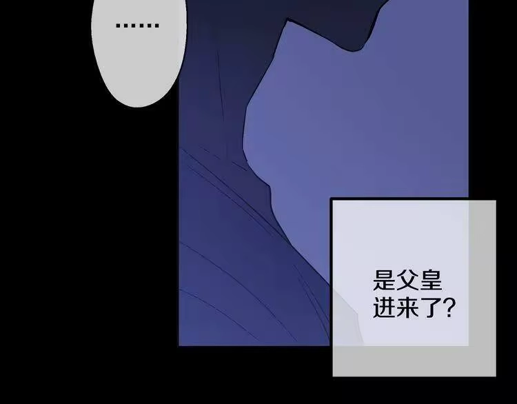 某天成为公主_h 第19话 吐血的公主 第83页
