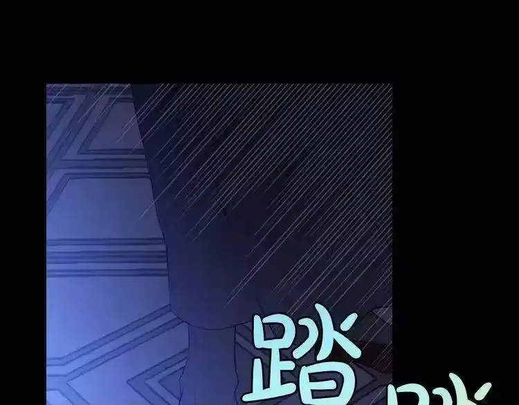 某天成为公主_h 第19话 吐血的公主 第84页