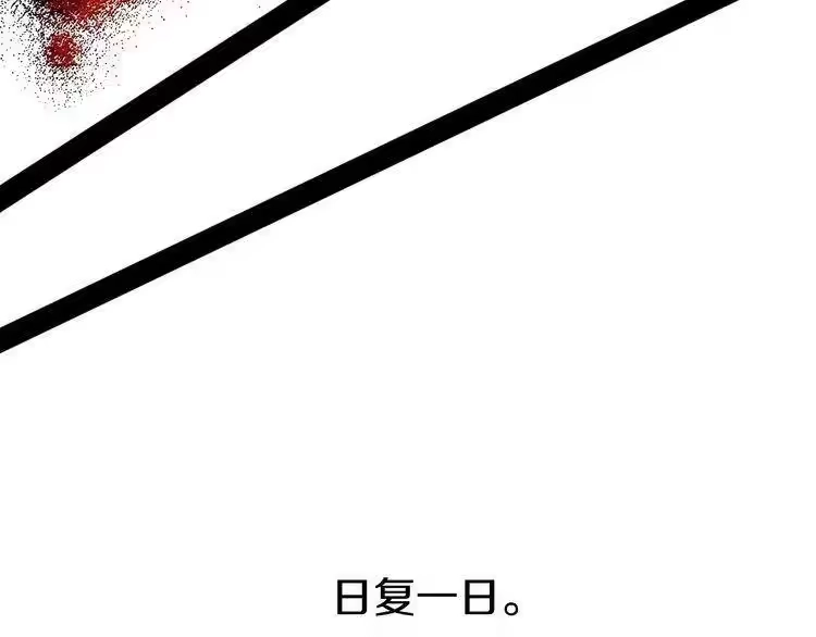 某天成为公主_h 第20话 我讨厌你 第157页
