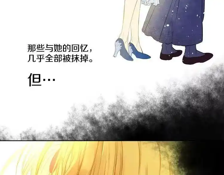 某天成为公主_h 第20话 我讨厌你 第167页