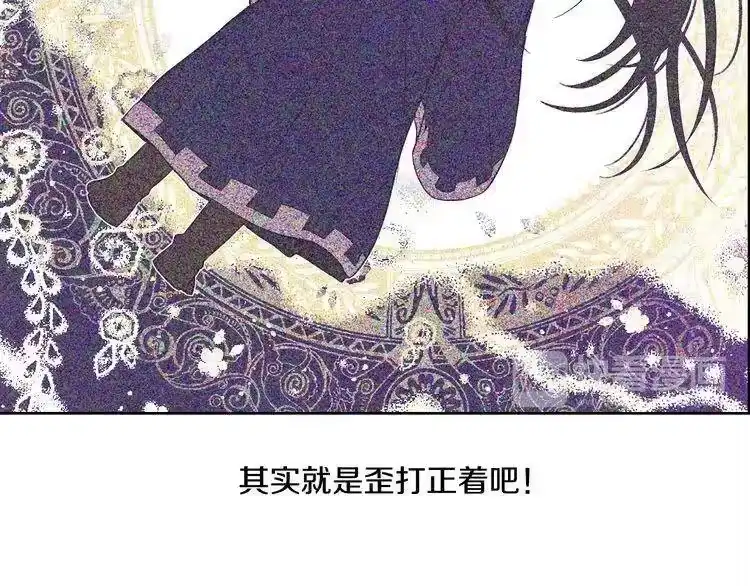某天成为公主_h 第20话 我讨厌你 第19页