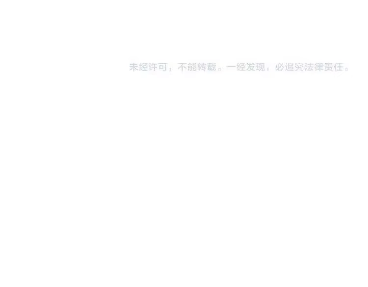 某天成为公主_h 第20话 我讨厌你 第216页