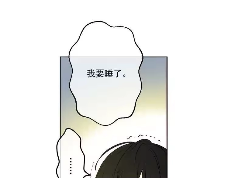 某天成为公主_h 第20话 我讨厌你 第94页