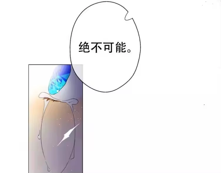 某天成为公主_h 第1 2话 穿越成公主了？ 第15页