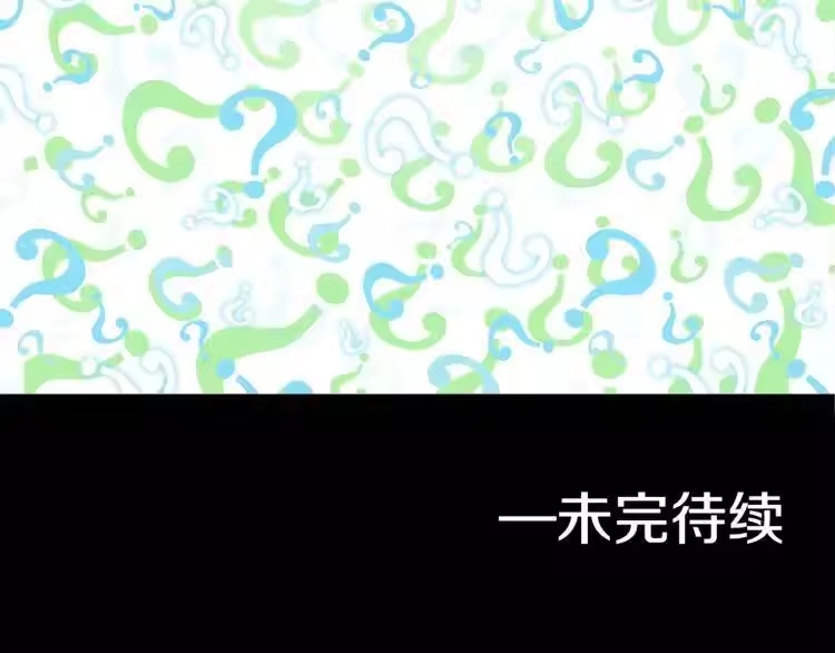 某天成为公主_h 第1 2话 穿越成公主了？ 第183页