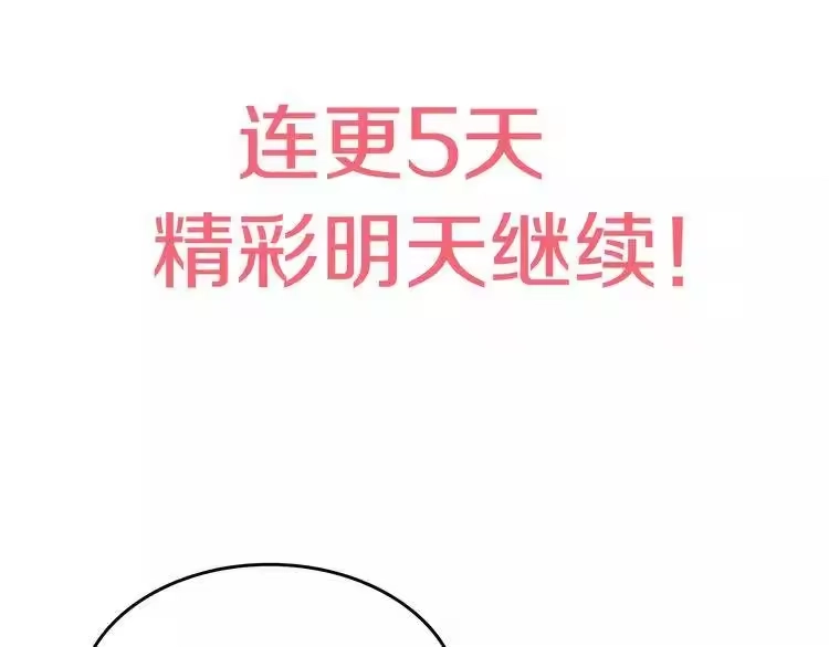 某天成为公主_h 第1 2话 穿越成公主了？ 第194页