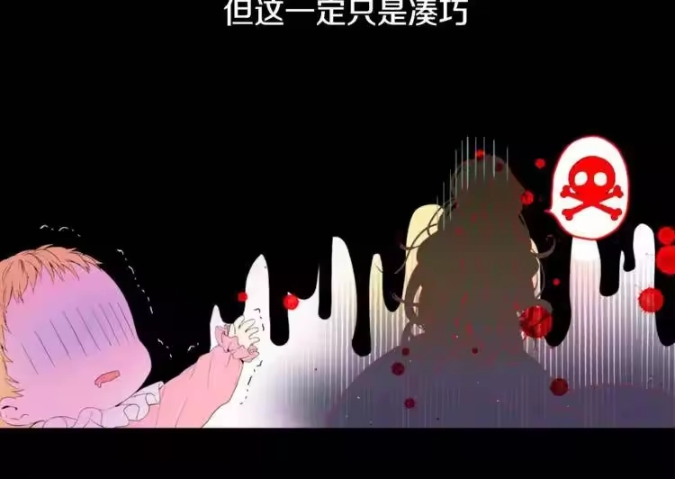 某天成为公主_h 第1 2话 穿越成公主了？ 第40页