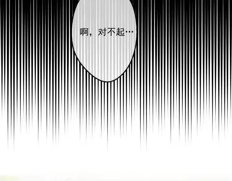 某天成为公主_h 第21话 天使降临 第128页