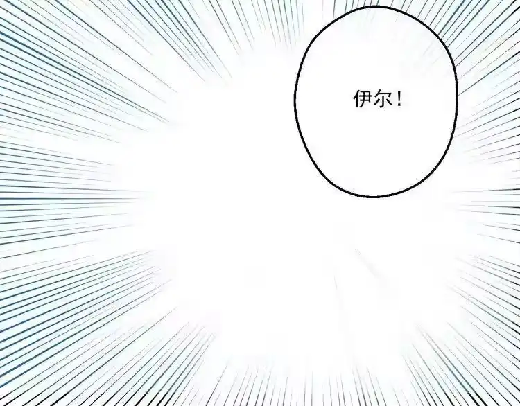 某天成为公主_h 第21话 天使降临 第147页