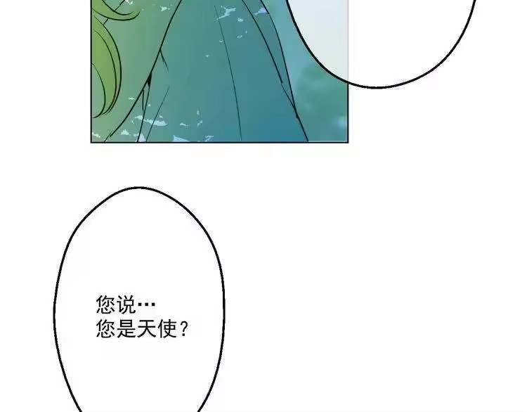 某天成为公主_h 第21话 天使降临 第170页