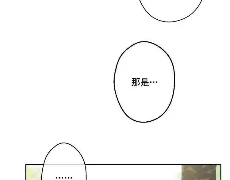 某天成为公主_h 第21话 天使降临 第177页