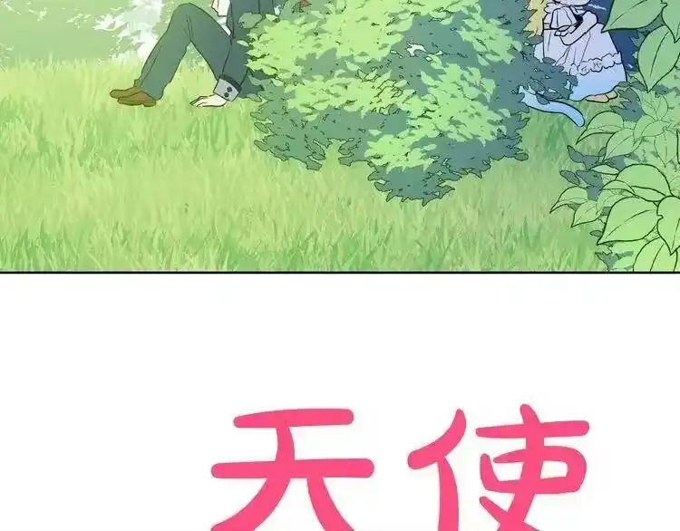 某天成为公主_h 第21话 天使降临 第187页