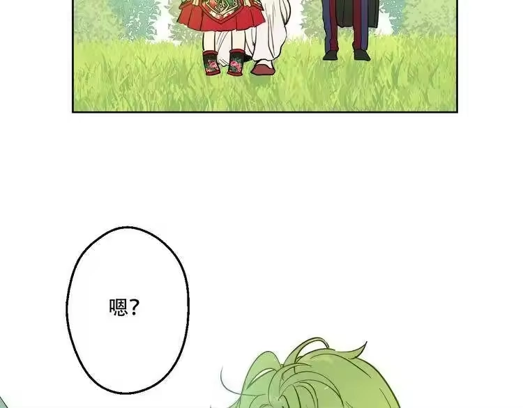 某天成为公主_h 第21话 天使降临 第26页