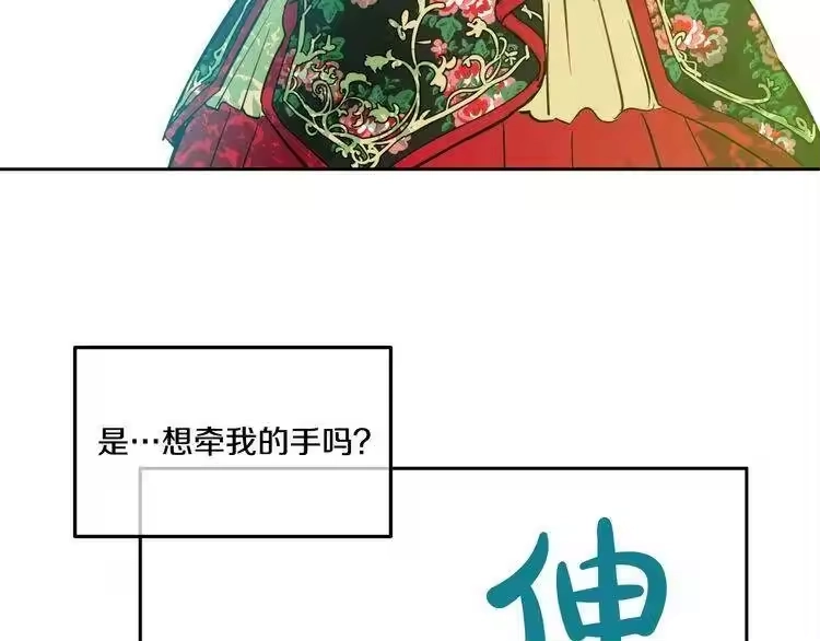 某天成为公主_h 第21话 天使降临 第28页