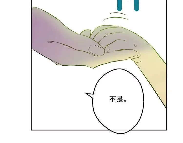 某天成为公主_h 第21话 天使降临 第29页