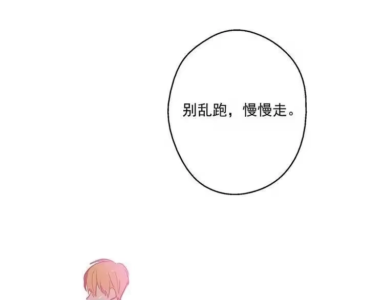 某天成为公主_h 第21话 天使降临 第39页