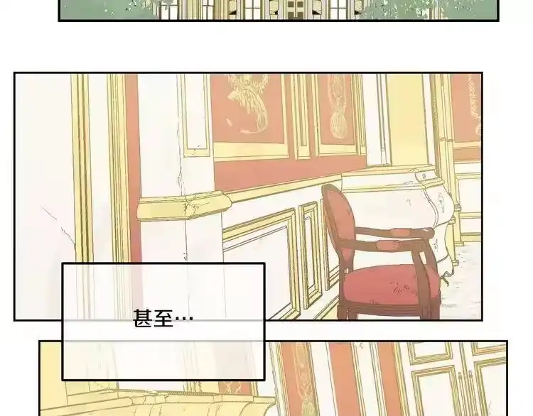 某天成为公主_h 第21话 天使降临 第49页