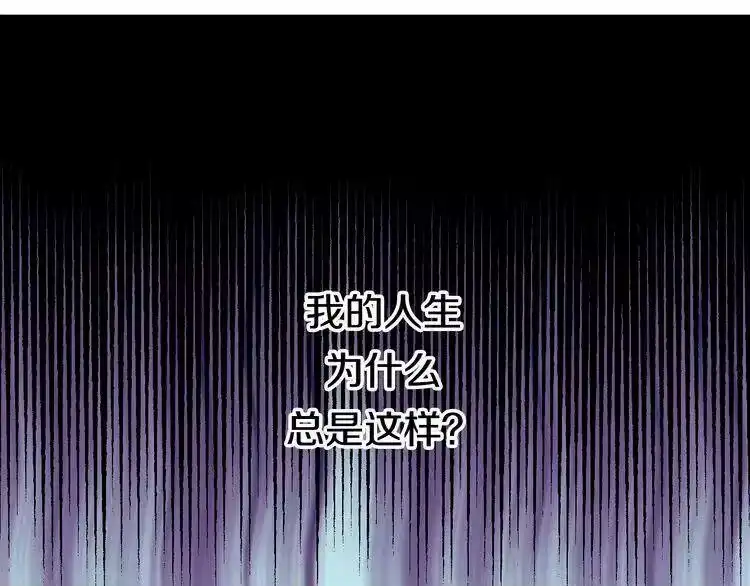某天成为公主_h 第21话 天使降临 第90页