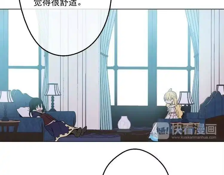 某天成为公主_h 第21话 天使降临 第92页