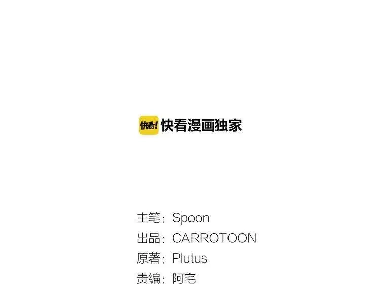 某天成为公主_h 第22话 再次相见 第100页