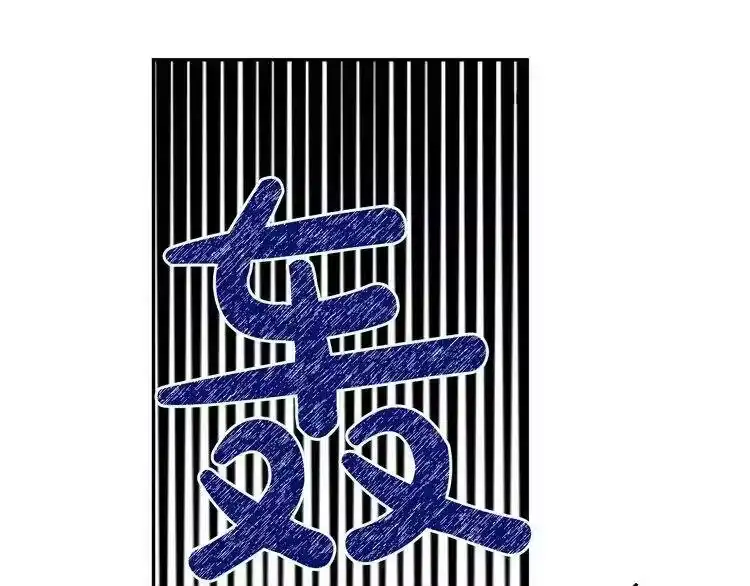 某天成为公主_h 第22话 再次相见 第108页