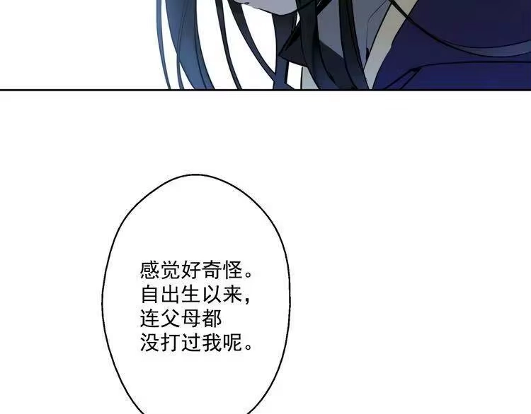某天成为公主_h 第22话 再次相见 第49页