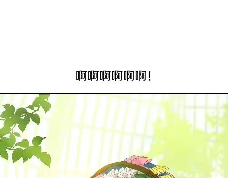某天成为公主_h 第23话 过去的秘密 第14页