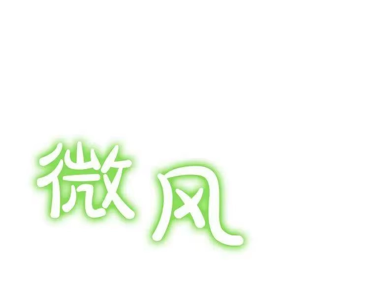 某天成为公主_h 第23话 过去的秘密 第187页