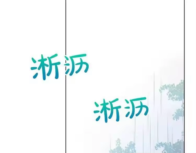 某天成为公主_h 第23话 过去的秘密 第202页