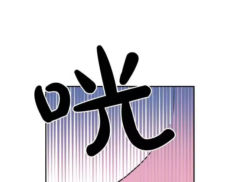 某天成为公主_h 第23话 过去的秘密 第206页