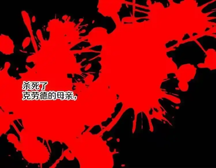 某天成为公主_h 第23话 过去的秘密 第80页
