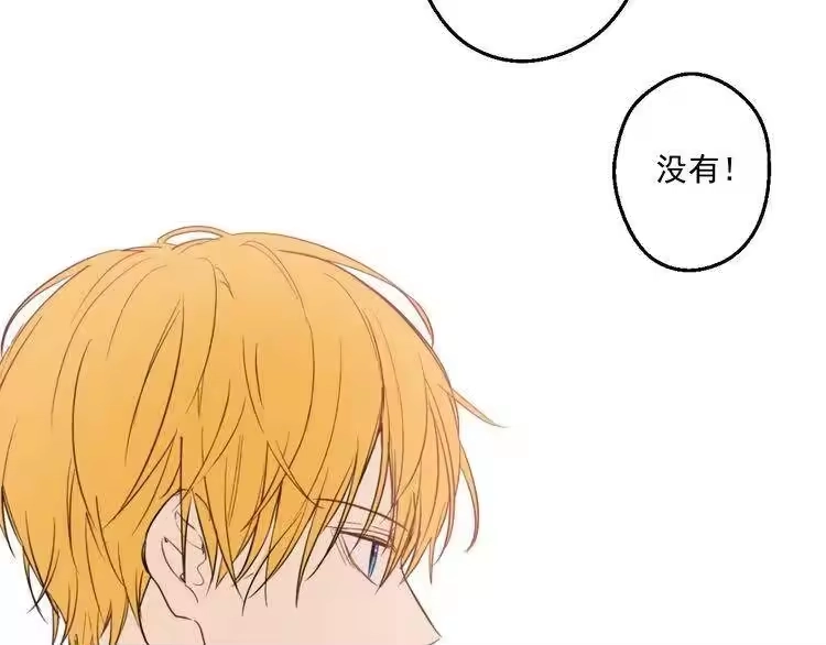 某天成为公主_h 第24话 社交舞会 第100页
