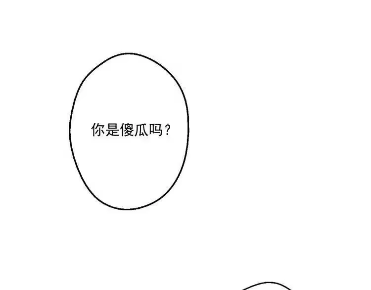 某天成为公主_h 第24话 社交舞会 第134页