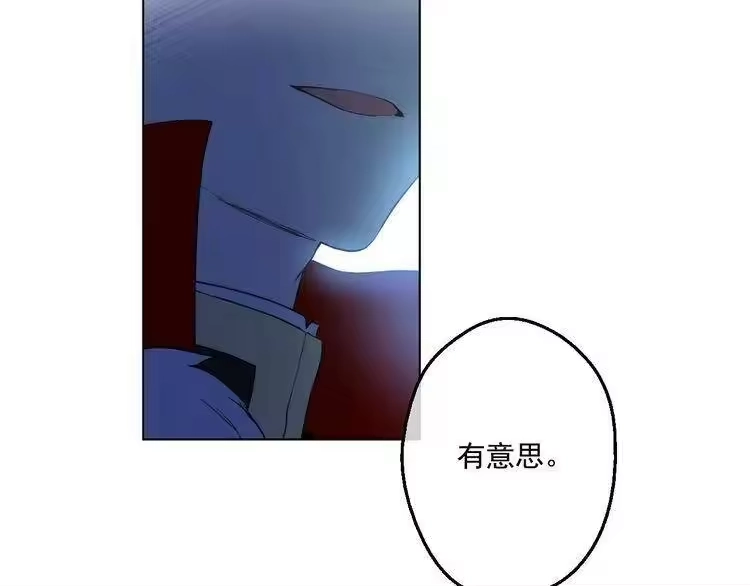 某天成为公主_h 第24话 社交舞会 第15页
