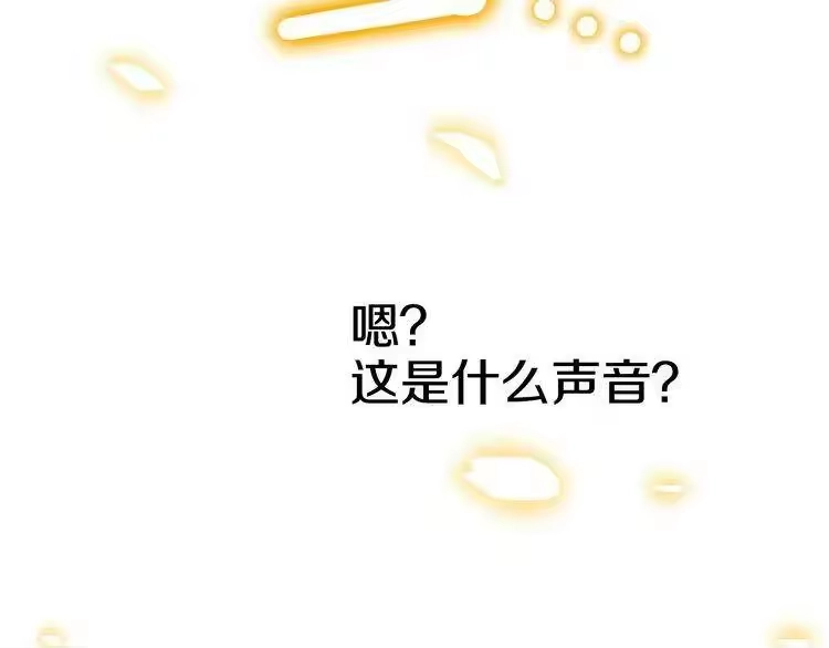 某天成为公主_h 第24话 社交舞会 第193页