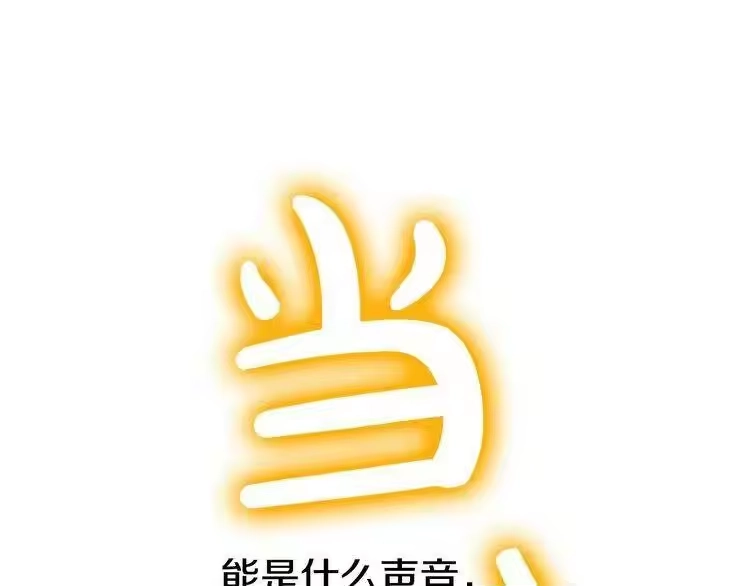 某天成为公主_h 第24话 社交舞会 第195页