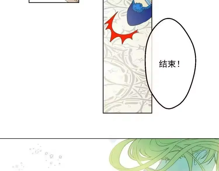 某天成为公主_h 第24话 社交舞会 第48页