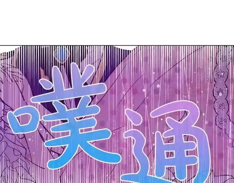 某天成为公主_h 第25话 再次相遇 第71页