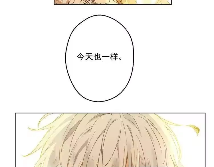 某天成为公主_h 第25话 再次相遇 第99页