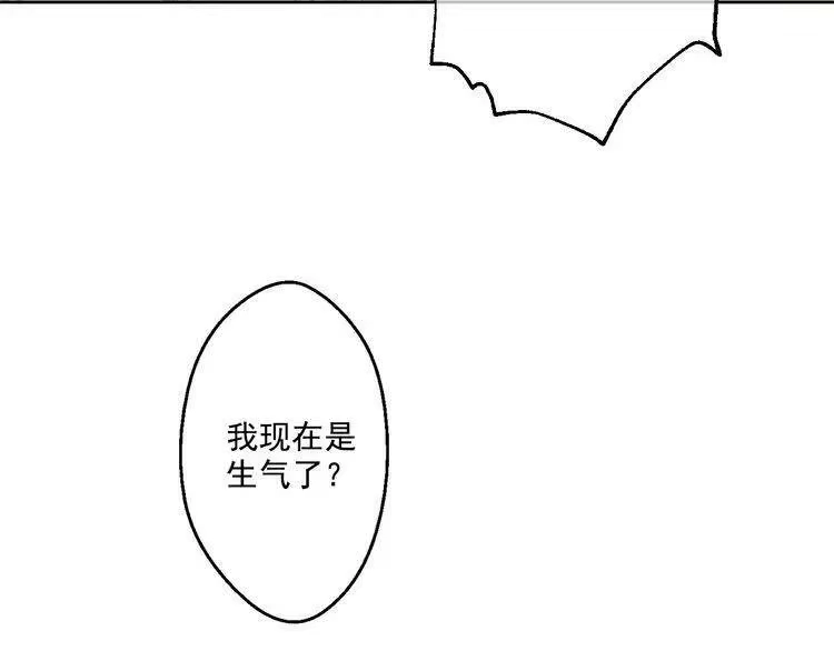 某天成为公主_h 第26话 吃醋了？ 第107页