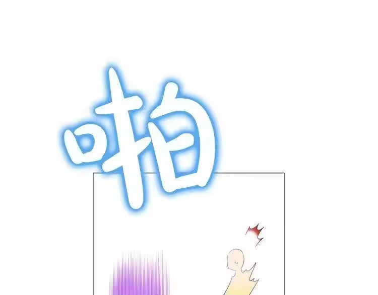 某天成为公主_h 第26话 吃醋了？ 第118页