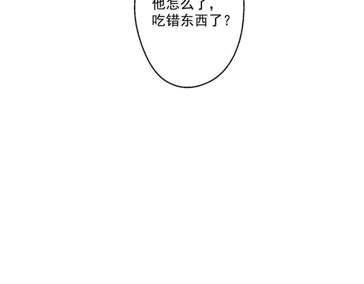 某天成为公主_h 第26话 吃醋了？ 第122页
