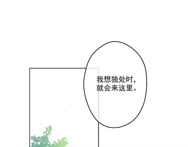 某天成为公主_h 第26话 吃醋了？ 第54页