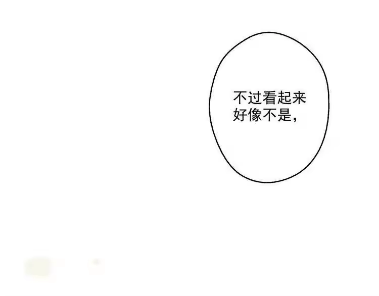 某天成为公主_h 第26话 吃醋了？ 第70页