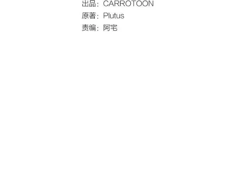 某天成为公主_h 第26话 吃醋了？ 第8页