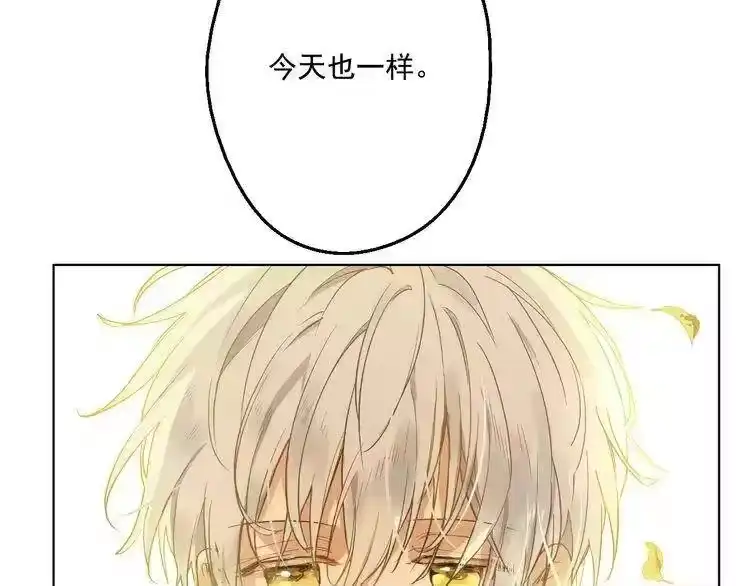 某天成为公主_h 第26话 吃醋了？ 第88页