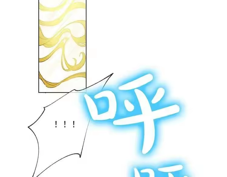 某天成为公主_h 第26话 吃醋了？ 第92页