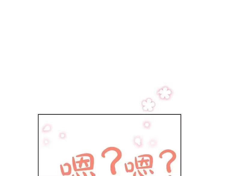 某天成为公主_h 第27话 欲擒故纵！ 第110页