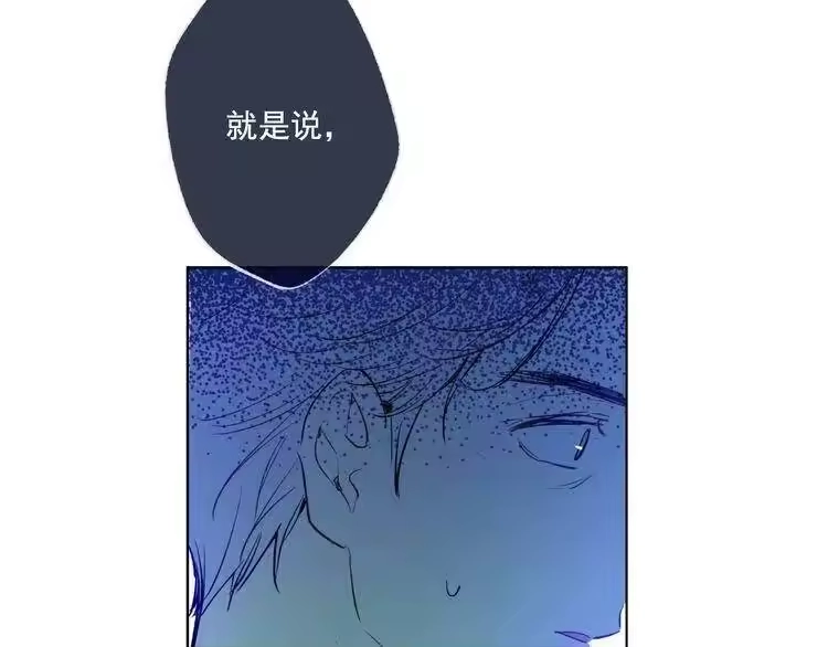某天成为公主_h 第27话 欲擒故纵！ 第138页